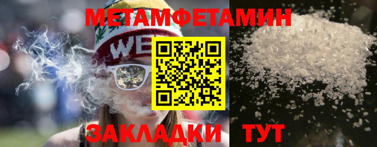 Иркутск  Amphetamine 97%  Амфетамин  Вход с VPN 