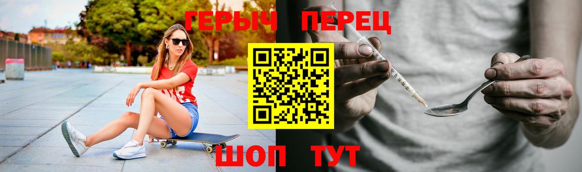 ГЕРОИН афганец Иркутск
