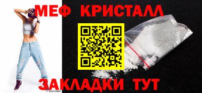 spice Гагарин