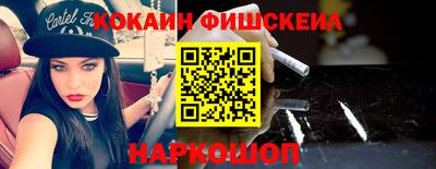 кокаин Гатчина