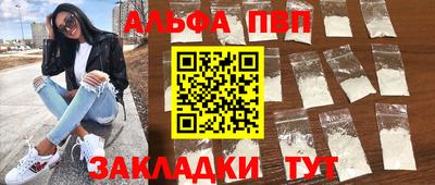 spice Гагарин