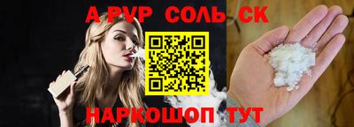 кокаин Гатчина