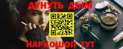 кокаин Гатчина