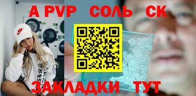 кокаин Гатчина