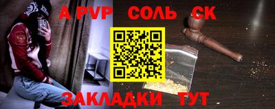 кокаин Гатчина