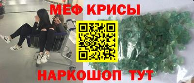 spice Гагарин