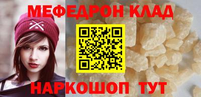 spice Гагарин