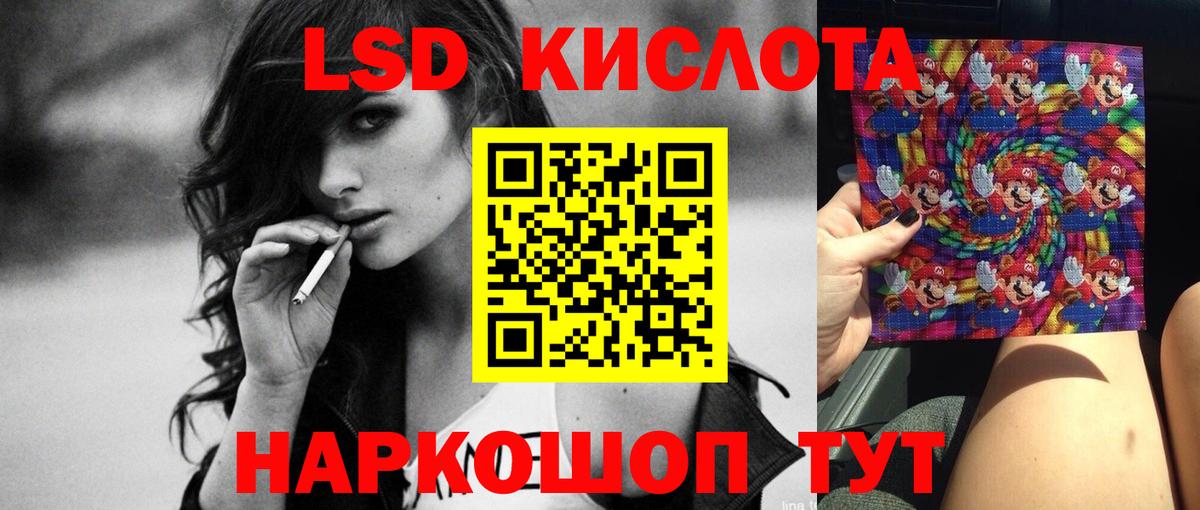 Лсд 25 экстази ecstasy  ЛСД экстази ecstasy  ОМГ ОМГ зеркало  ЛСД экстази  Вход с VPN  Иркутск 