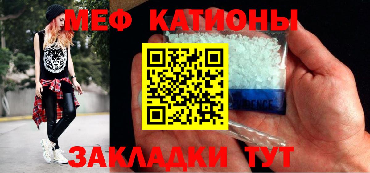 MEGA сайт  Меф  Мефедрон 4 MMC  Вход с VPN  Меф VHQ  Иркутск 