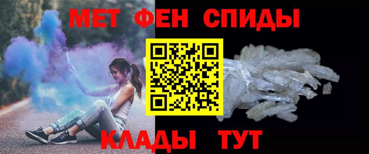 Метамфетамин витя  Вход с VPN  Иркутск  Метамфетамин витя 
