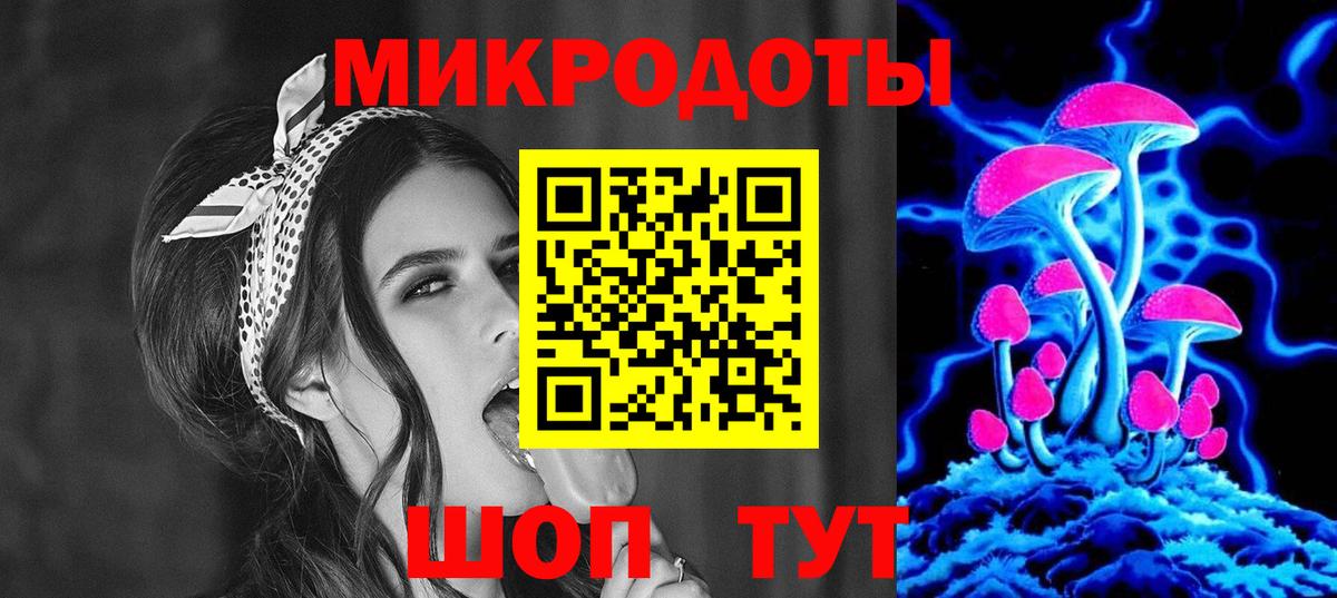 Галлюциногенные грибы прущие грибы Иркутск
